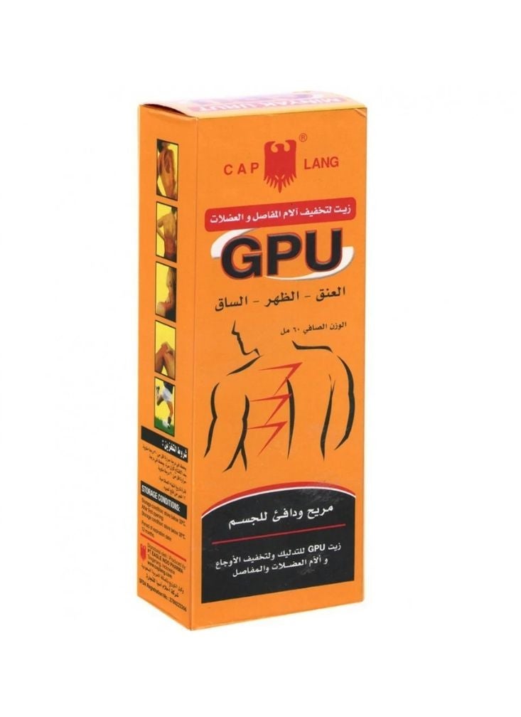 Cap Lang GPU Pain Relief Oil – Warming Massage Oil for Neck, Back, Muscle and Joint Pain Relief - Image 1
